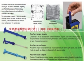 AccuPoint 2采樣棒9905