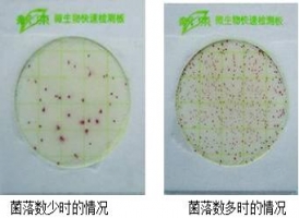 國產(chǎn)微生物、致病菌、真菌毒素檢測