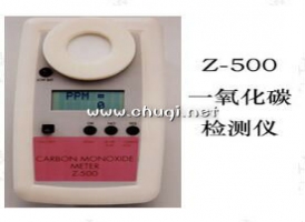 美國ESC Z-500一氧化碳氣體檢測儀?