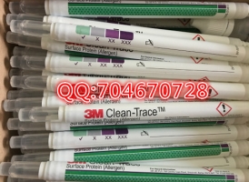 3M Clean-Trace表面過敏原快速檢測(cè)棒